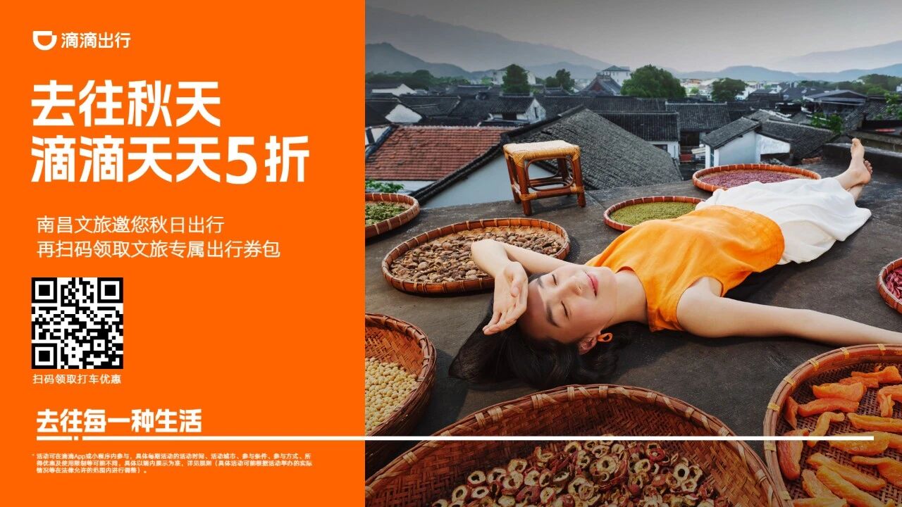 滕王阁保安一个举动，获全网点赞