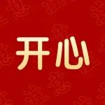 一个今年考研的好消息！