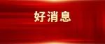 正式编制！军队文职事业单位面向社会招聘，均薪1.5万！