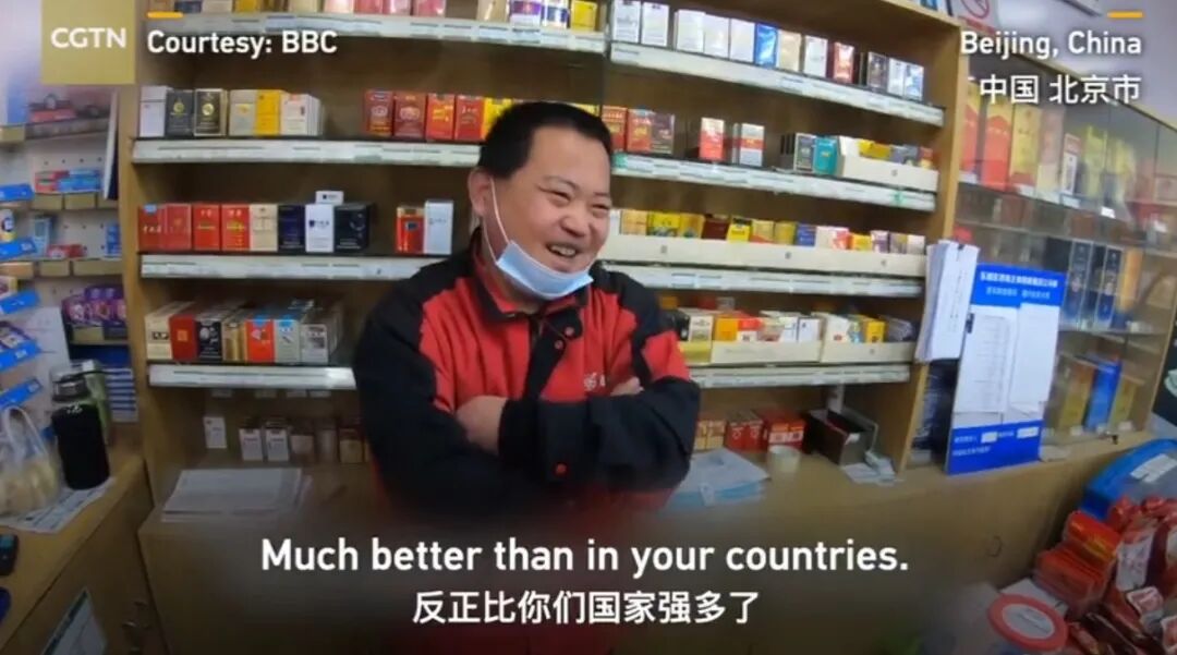 c记者北京街头采访疫情 这位大哥的回答刷屏了 21世纪英文报 微信公众号文章阅读 Wemp