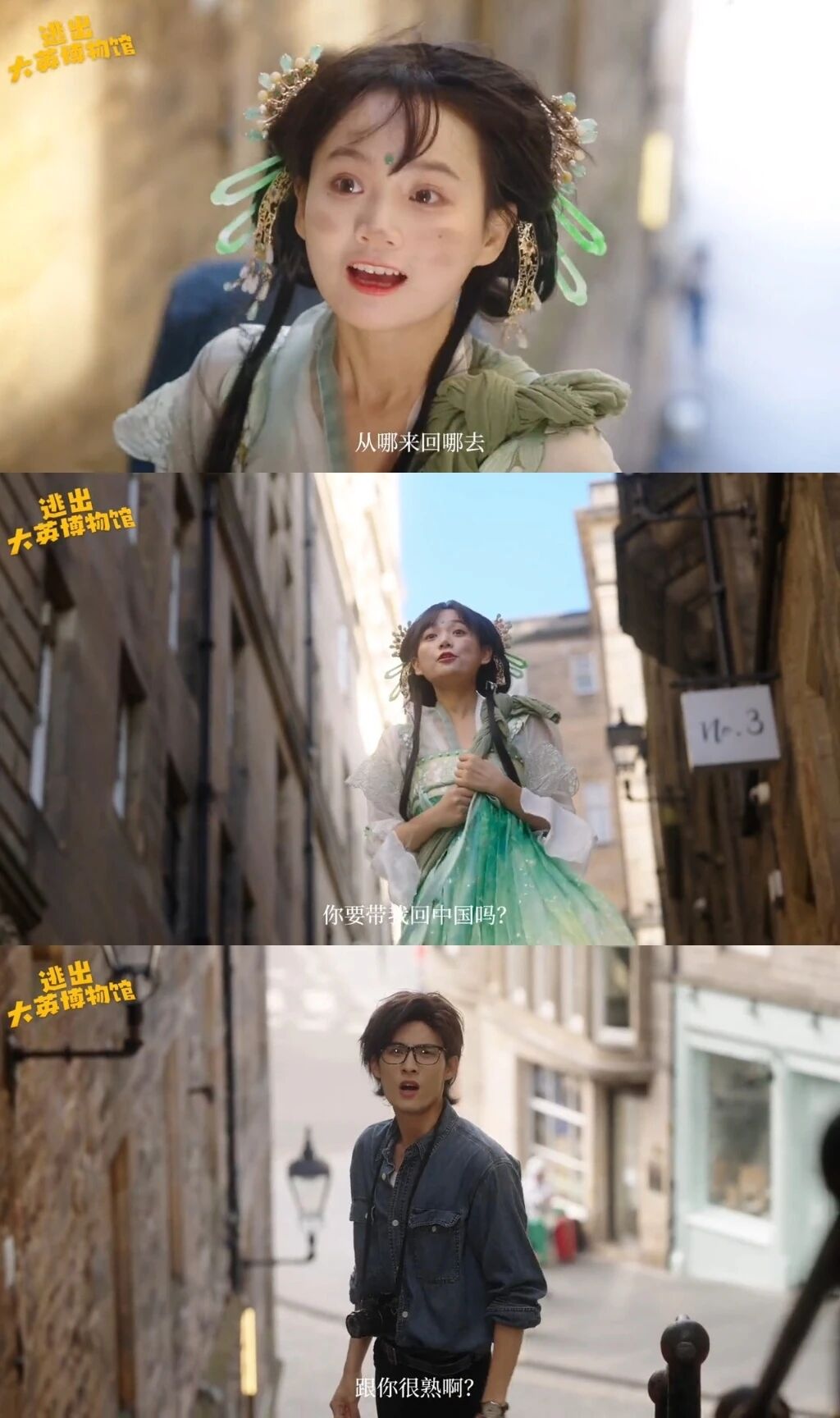 escapemuseum攻略9(逃出大英博物馆火上热搜这句话戳中了网友)