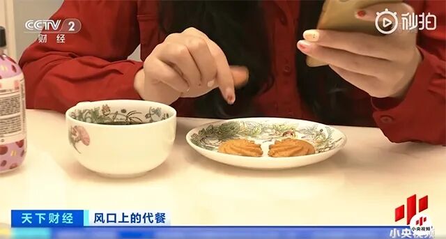 备受95后追捧的代餐产品低卡减肥又扛饿 央视调查发现 21世纪英文报 微信公众号文章阅读 Wemp