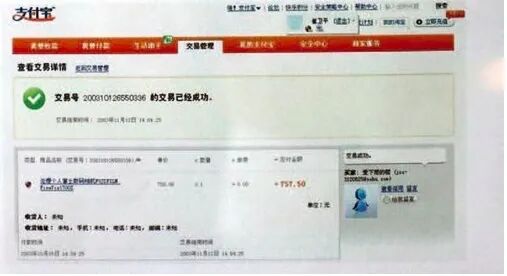 支付宝人工客服_人工客服支付宝_客服人工支付宝客服电话