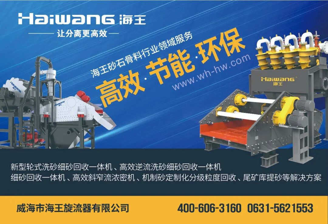 硬核推荐（2021年1月威海展会）威海车展2021年，(图6)