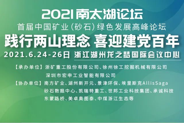 越早知道越好(玄武巖破碎哪種碎石機(jī)好)玄武巖破碎機(jī)多少錢,(圖7) 越早知道越好(玄武巖破碎哪種碎石機(jī)好)玄武巖破碎機(jī)多少錢,(圖7)
