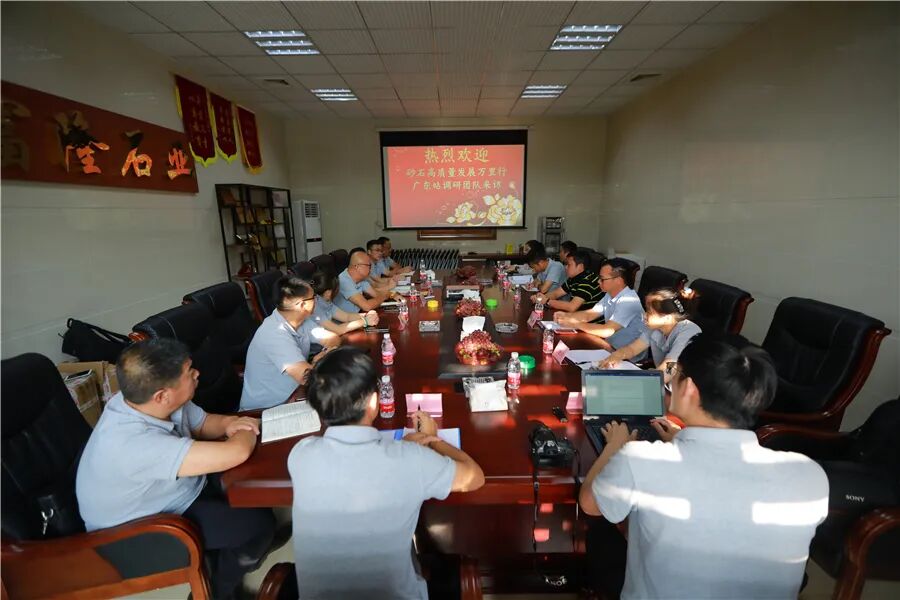 墙裂推荐（广州砂石码头在哪里）广东砂石船运公司，(图15)