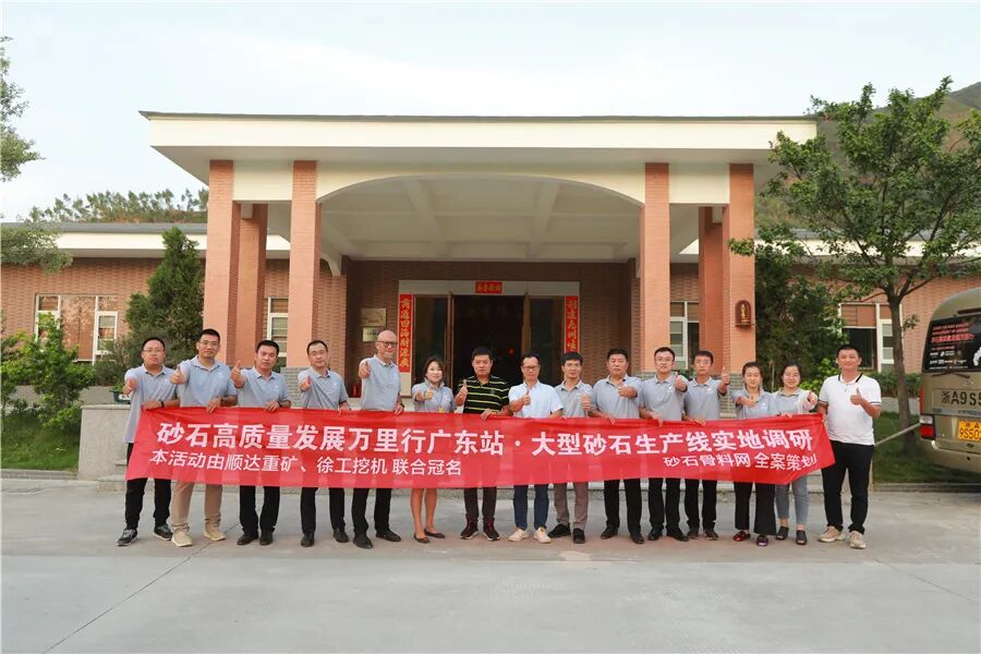 墙裂推荐（广州砂石码头在哪里）广东砂石船运公司，(图3)