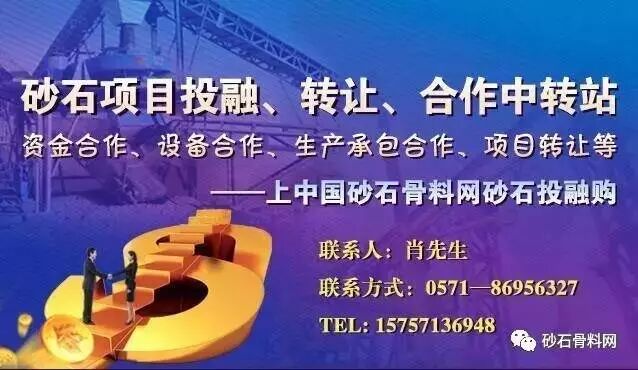 速看（在河道管理范围内采砂取土必须按规定）采砂对河道造成的影响，(图2)