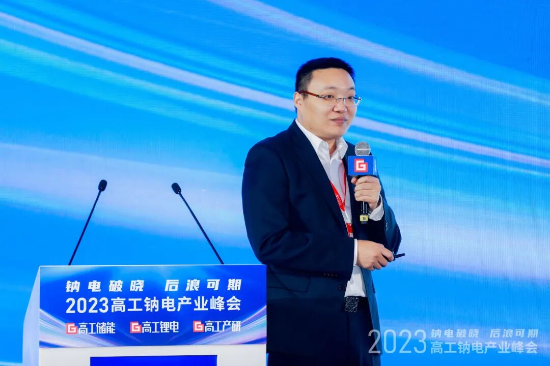 易事特董事长何佳出席产业峰会畅论钠电助力新能源储能高质量发展