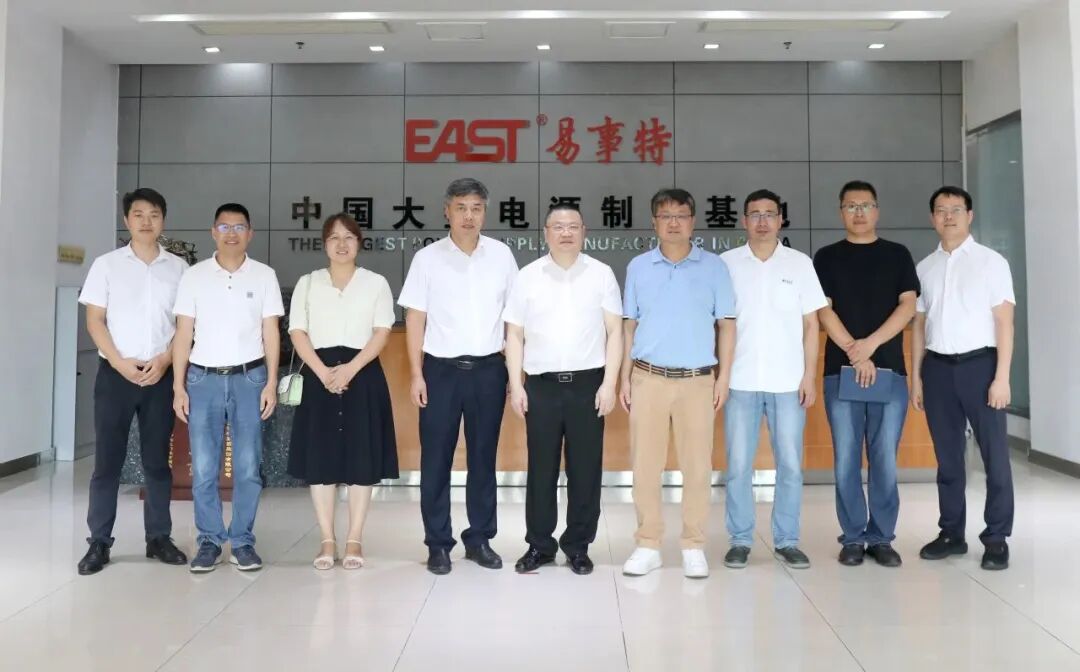 易事特与博力威共议钠电创新力促"新能源 储能"产业高质量发展