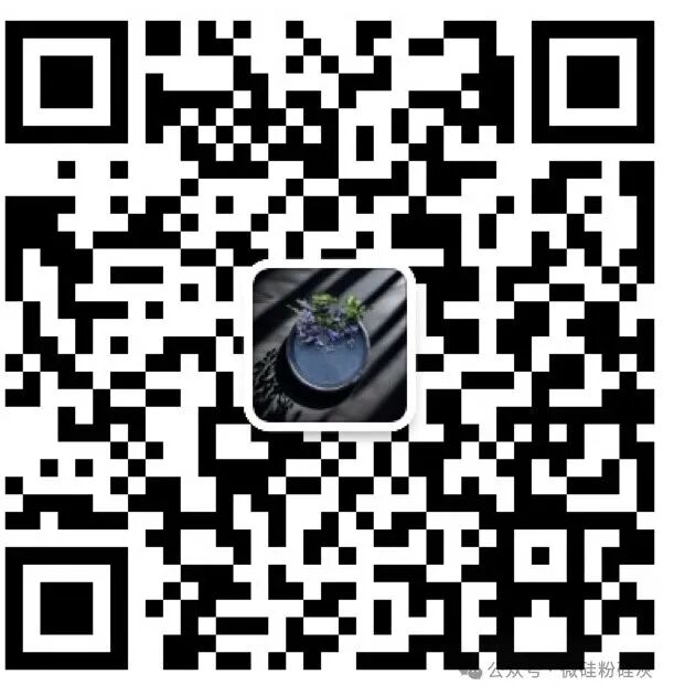 硅灰：混凝土自收缩率的神奇改善剂