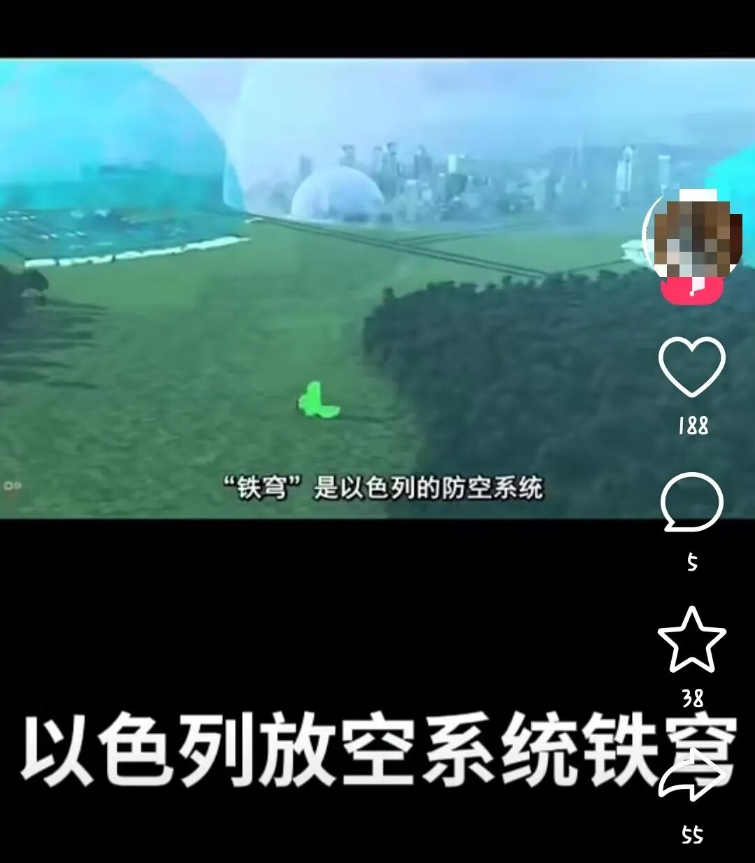 伊以美发疯死循环