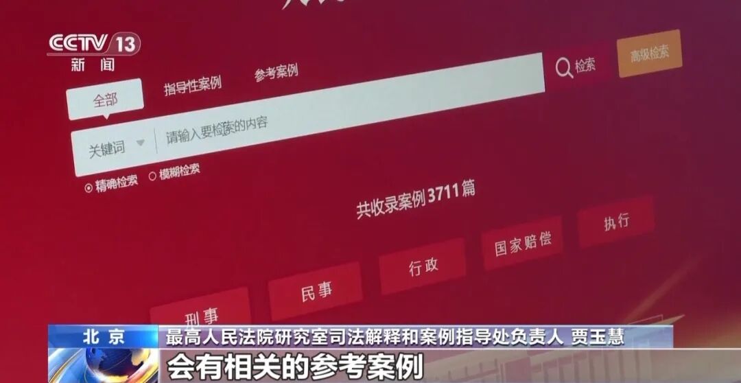 怎么使用暗区突围外挂教程