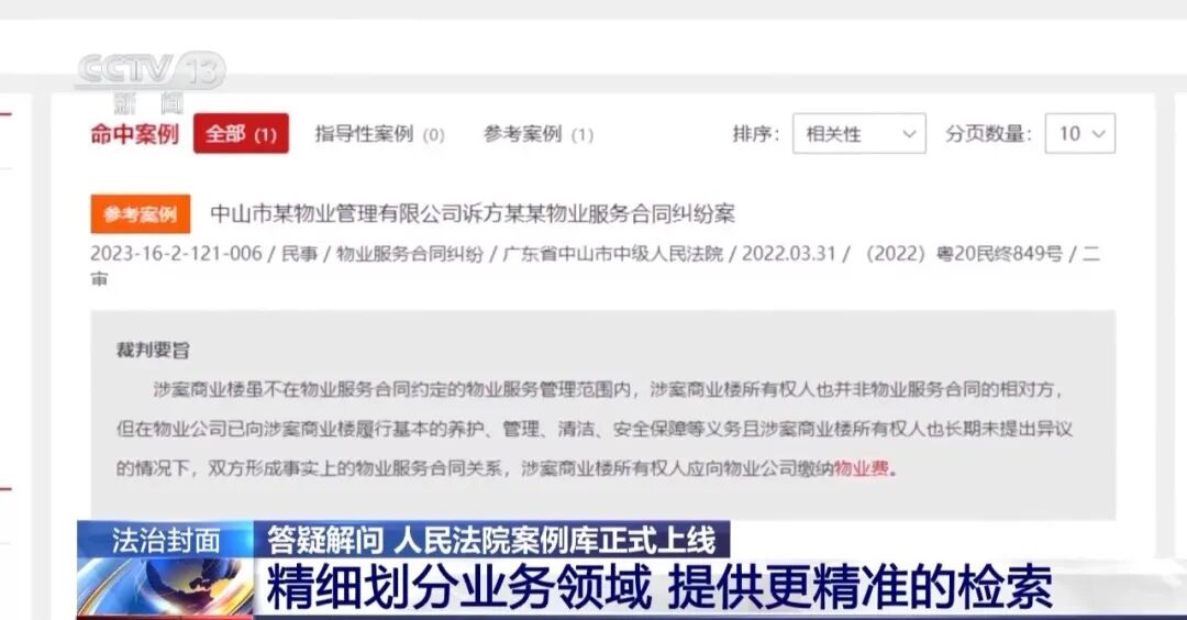 怎么使用暗区突围外挂教程