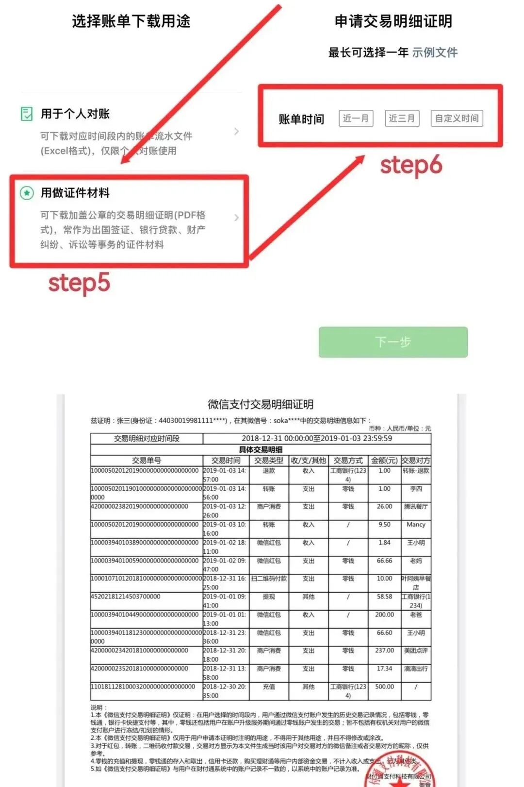 66d6e2fa-d5ba-4df5-a9d2-104a8205e5db.png