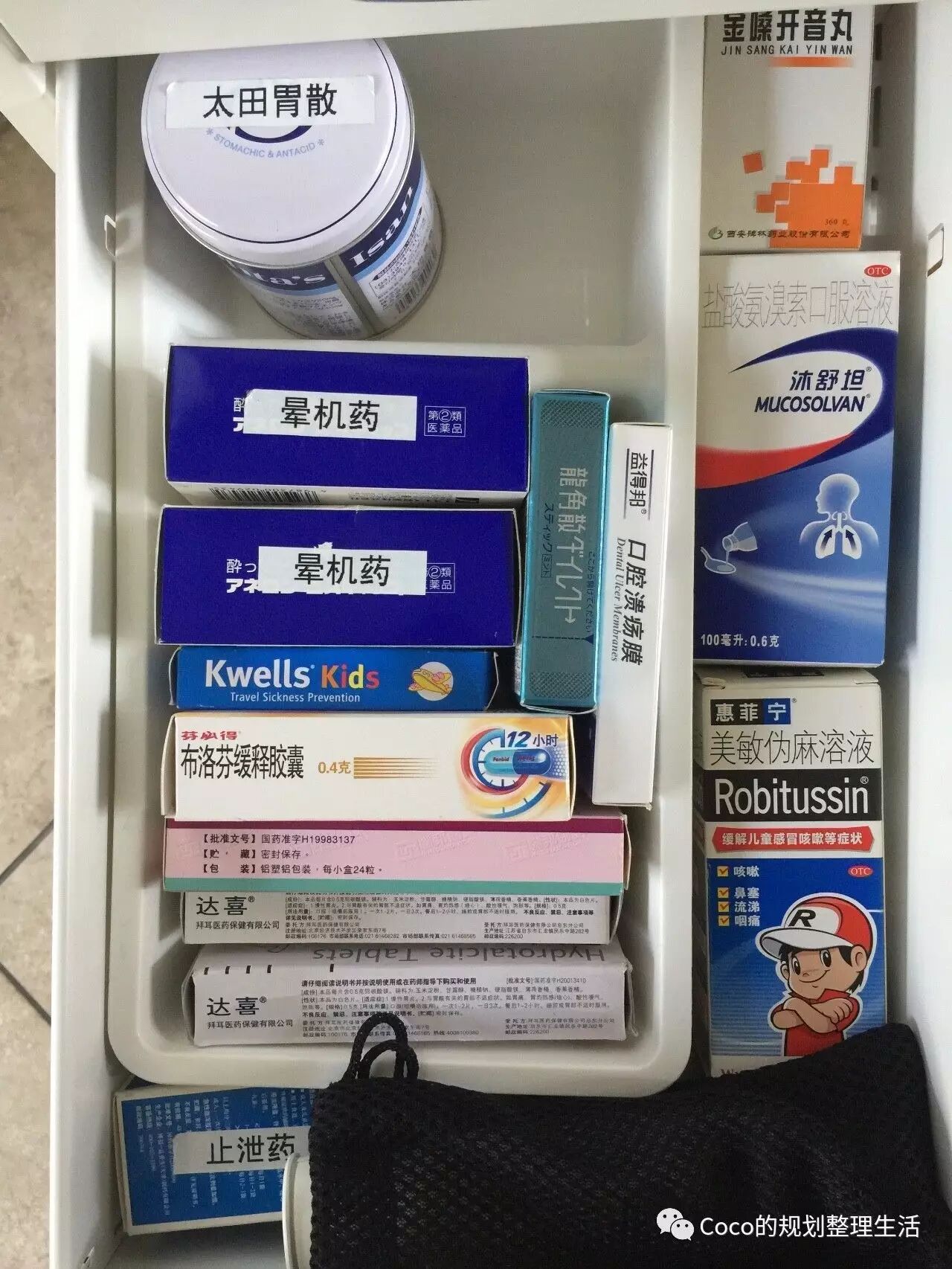 “退烧药”_退烧药剂量图崔玉涛_崔玉涛退烧药推荐