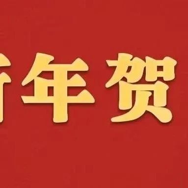 四川省福建商会