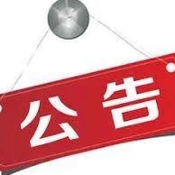 四川省福建商会