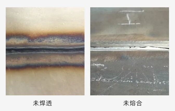 激光焊接常见不良缺陷图解分析与现场整改解决方案