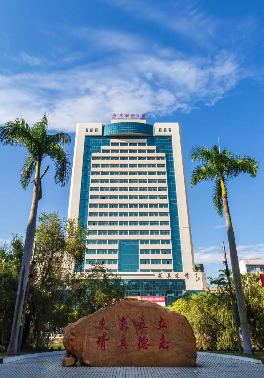 广东医科大学2022年普通专升本招生计划