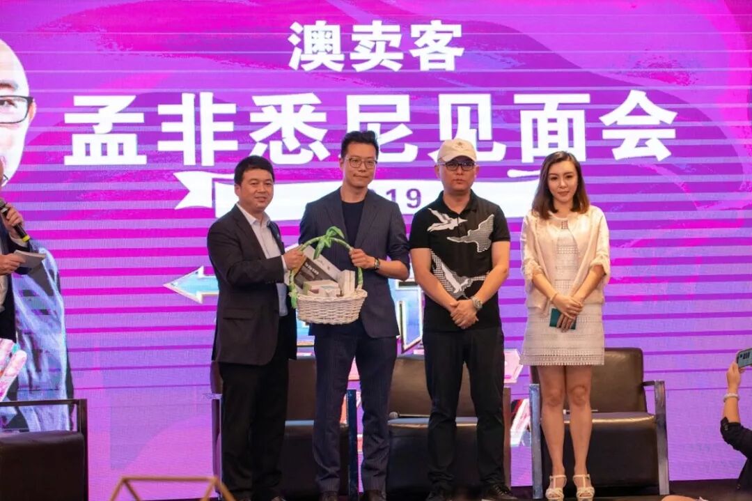 %name 【牵手成功视频版】“国民月老”孟非澳大利亚三度打卡！这次热闹了....