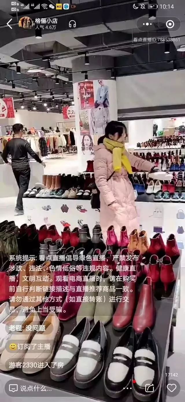 “直播3小时,带货28.7万”,为何纷纷入局腾讯直播? “直播3小时,带货28.7万”,为何纷纷入局腾讯直播?