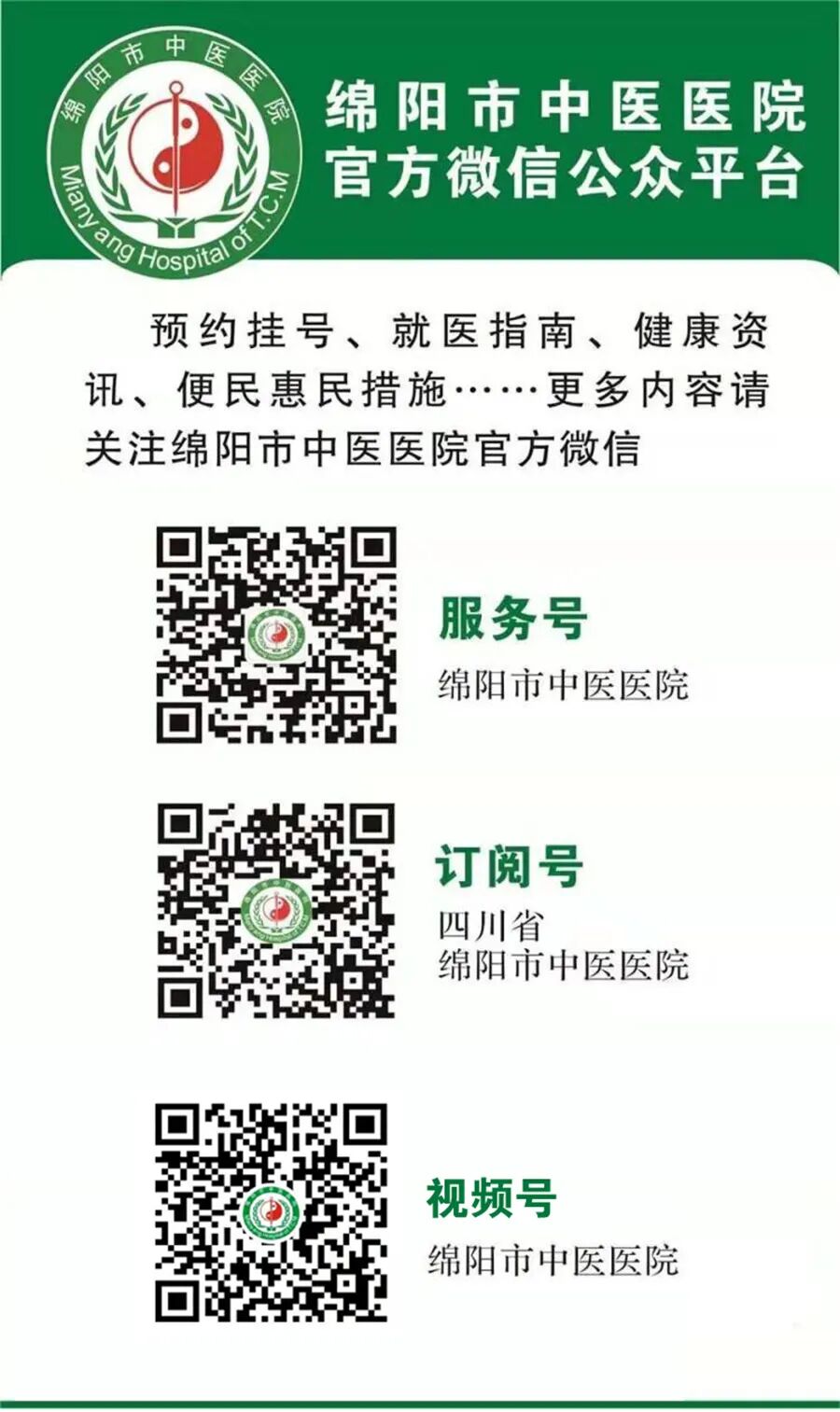 什么是病理蜡块病理细胞蜡块技术是怎样助力对肿瘤追根溯源的？_https://www.jmylbn.com_新闻资讯_第4张