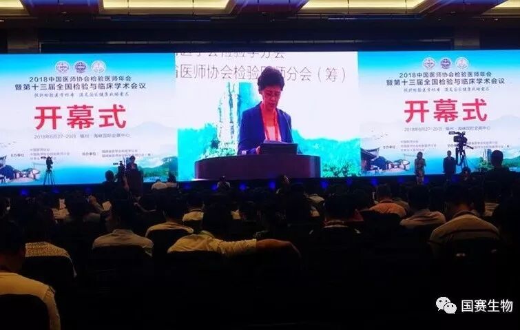 检验医学太҉҉҈热҉҉҈了，҈燃҈到福州来了