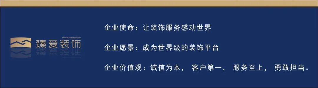 房子裝修木地板|臻愛(ài)裝飾|新房裝修是鋪木地板好還是貼瓷磚好？