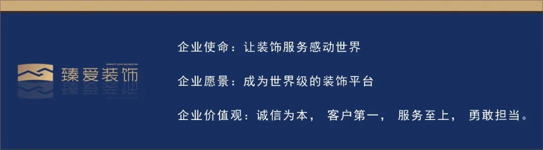 房子裝修木地板|臻愛裝飾|新房裝修是鋪木地板好還是貼瓷磚好？