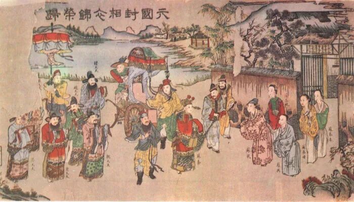 苏秦合纵六国后,返回赵国,被赵肃侯封为武安君.