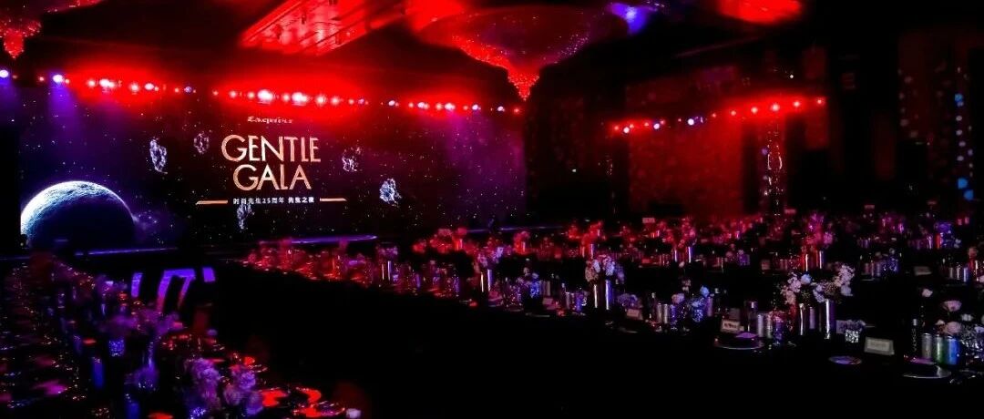 与众星一起致敬不凡，广汽丰田威飒闪耀GENTLE GALA先生之夜