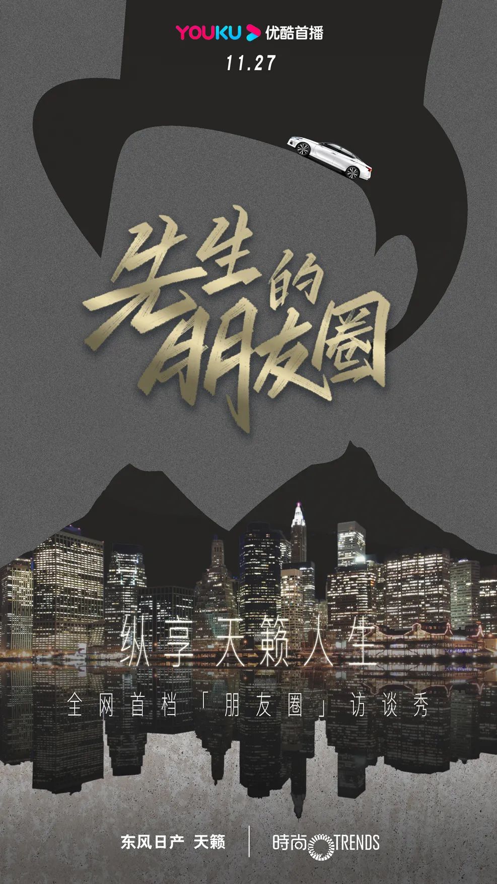 黄晓明:我是你新年的第一条朋友圈-微信头条网 黄晓明:我是你新年的第一条朋友圈