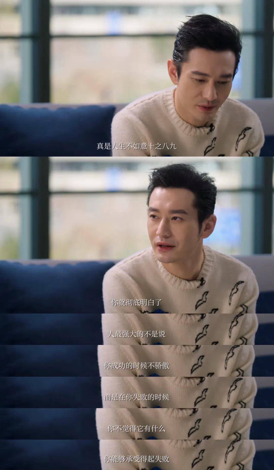 黄晓明:我是你新年的第一条朋友圈-微信头条网 黄晓明:我是你新年的第一条朋友圈