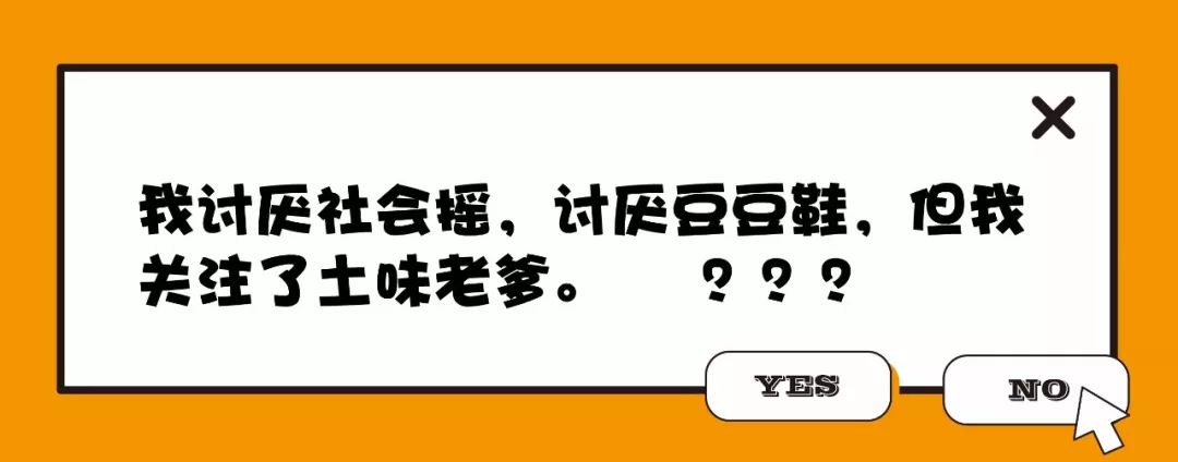 豆豆鞋才是真·時尚黑洞 時尚 第16張