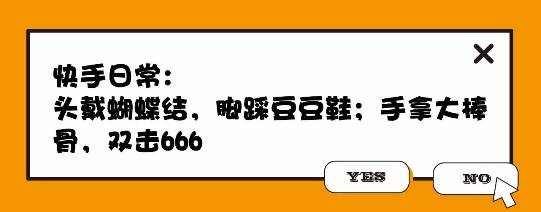 豆豆鞋才是真·時尚黑洞 時尚 第10張