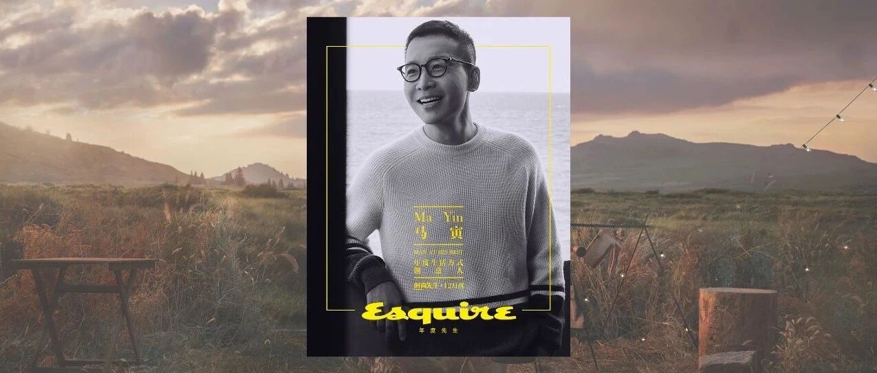 年度生活方式创意人 | 马寅：理想生活的形状