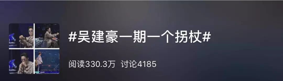 



原来，手杖不是用来增加攻击和法强的！
