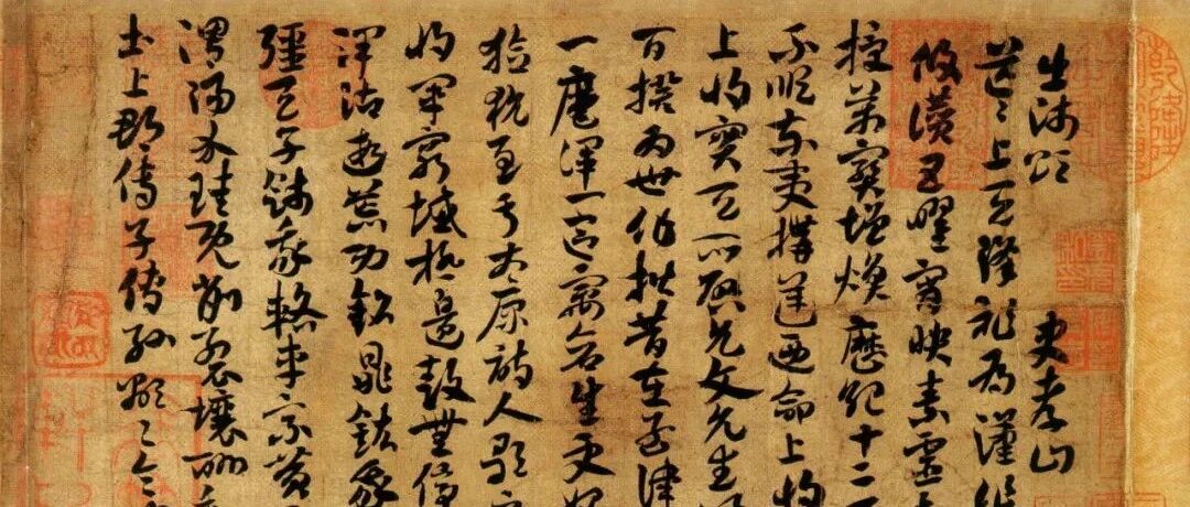 专栏｜血染的《出师颂》