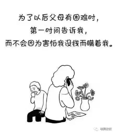 你必须非常努力 才能看起来毫不费力 全网搜