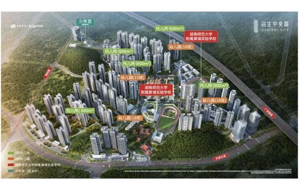 黄埔合生中央城项目周边有哪些配套？