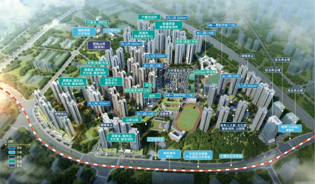 黄埔合生中央城获批新预售证，280套房源入市