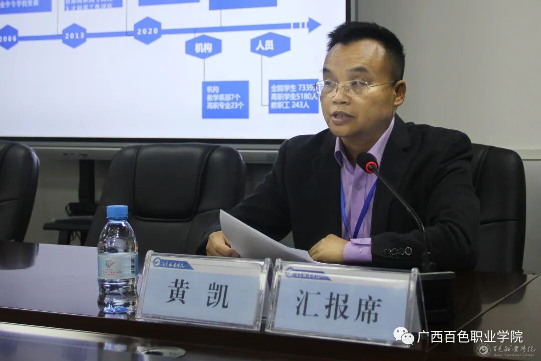 自治区诊改专家组莅临我院开展现场复核工作_微信订阅号 - 广西百色