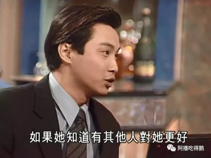 人性本恶还是造化弄人 开八影视剧中带感的反派之明智杰 十一 阿播吃得鹅 微信公众号文章阅读 Wemp