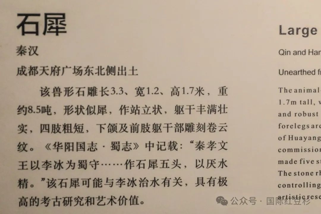 成都市文化馆李汩简介图片