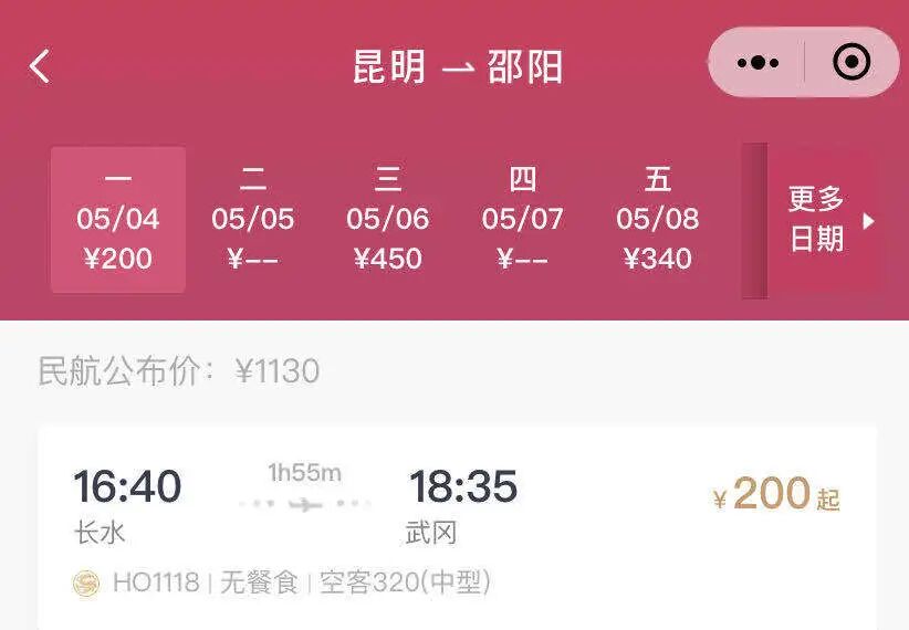 上海到重庆飞机票价_上海到重庆飞机全价票_上海到重庆飞机票价是多少
