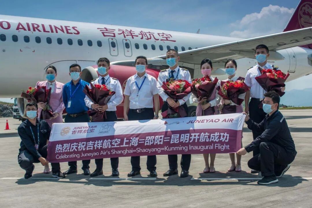 上海到重庆飞机票价 阿拉上海人可打飞的游崀山，上海首架飞机降落武冈！