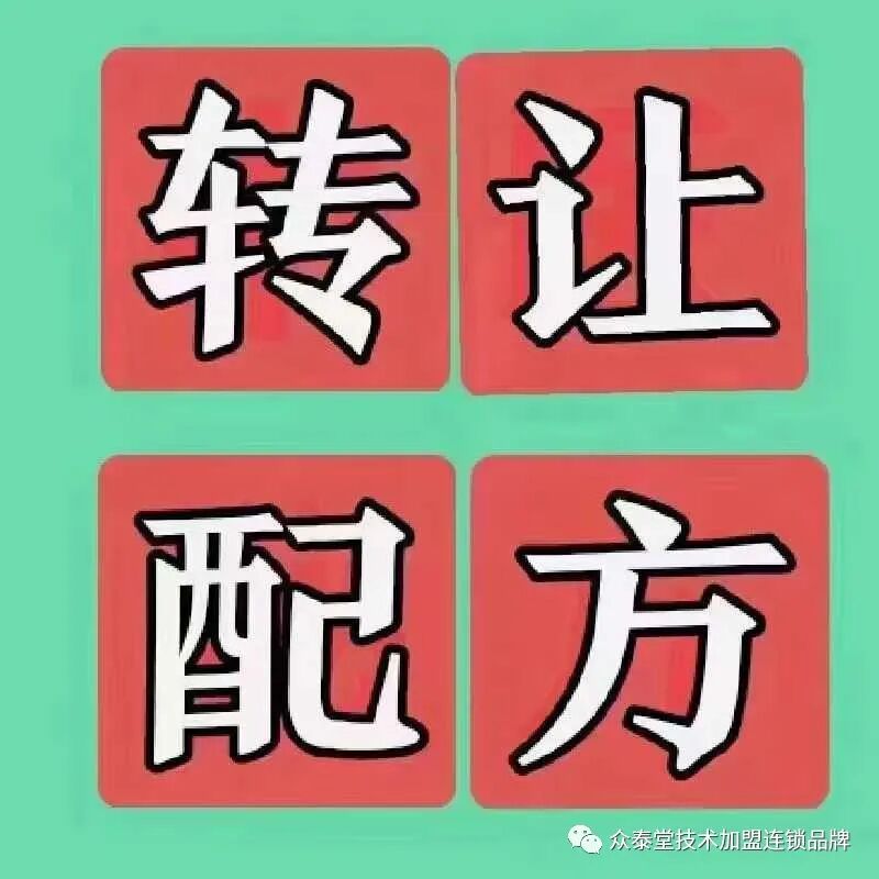 治疗多发性毛囊炎的特效方子（值得收藏）