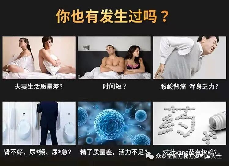 中医熨烫怎么中医药熨疗法大全_https://www.jmylbn.com_新闻资讯_第8张