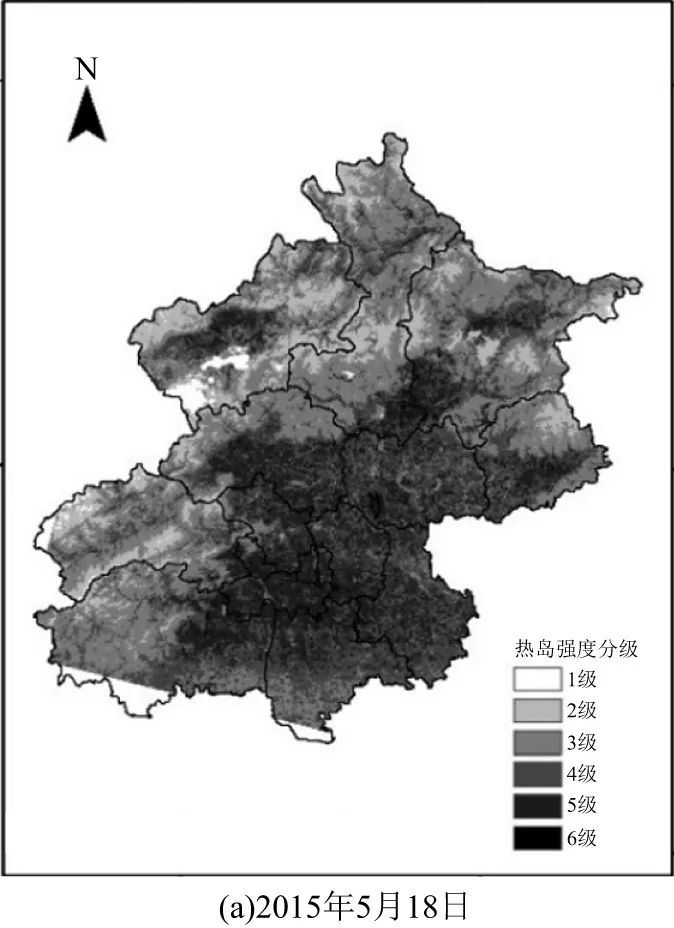 北京市热岛效应问题，Landsat8数据分析与绿地的关系的图16